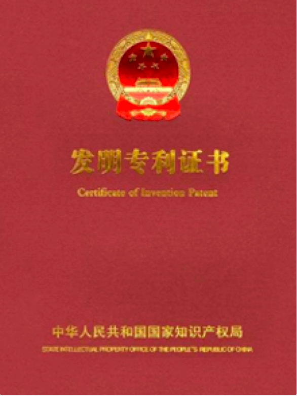一种基于数据处理用于CPU的快速降温装置
